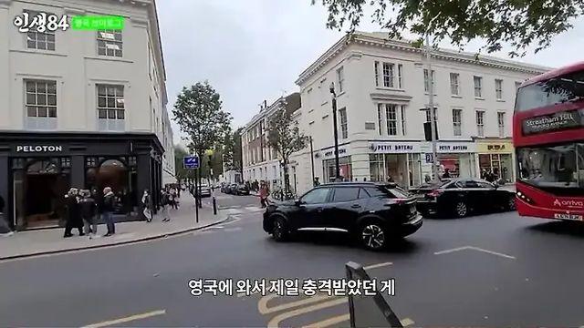 기안84의 영국음식 후기