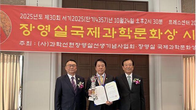 아이넷방송 박준희 회장, “제30회 장영실 과학 AI부문상 수상“