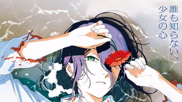 체인소맨 레제, 태풍의 악마 포치타 코스프레 