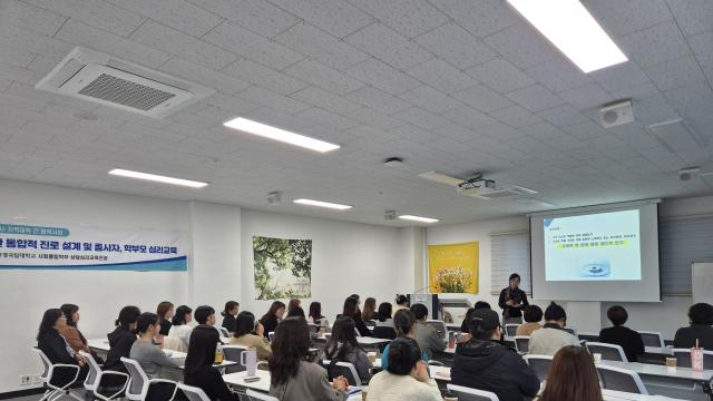 한경국립대-평택시지역아동센터협의회, 종사자 역량 강화 워크숍 성황