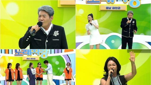'전국노래자랑 금산' 가수 우연이 김다나 배금성 나영 초대가수 라인업 완성