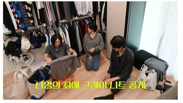 4년 동안 니트 세탁 안하는 여자 연예인