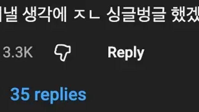 내 자전거 훔쳐간 놈을 드디어 잡았다.mp4,,