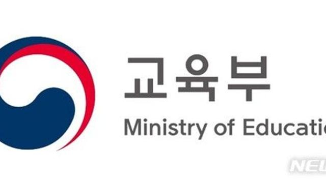 ‘전산망 장애’ 복구율 74.8%…교육부 홈페이지 등 530개 정상화(종합) ‘전산망 장애’ 복구율 74.8%…교육부 홈페이지 등 530개 정상화(종합)
