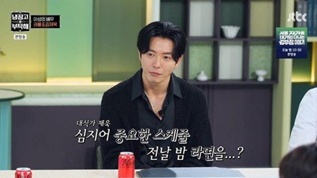 김재욱, 충격적인 자기관리법 