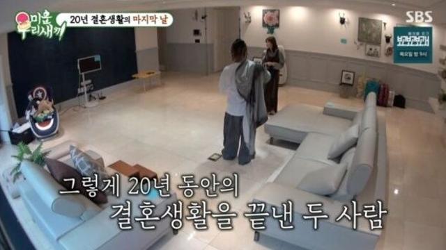 [TVis] 윤민수, 20년 결혼생활 마무리 “묘한 기분, 잘 지내” (미우새)