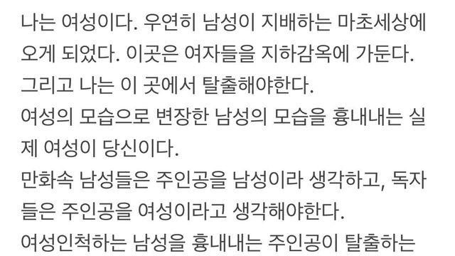 오늘 치러진 청강대 만화과 실기 문제 오늘 치러진 청강대 만화과 실기 문제