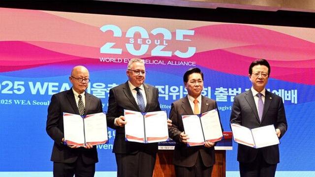 '2025 WEA 서울총회' D-1…불같이 일어나는 'K-선교'에 쏠리는 관심