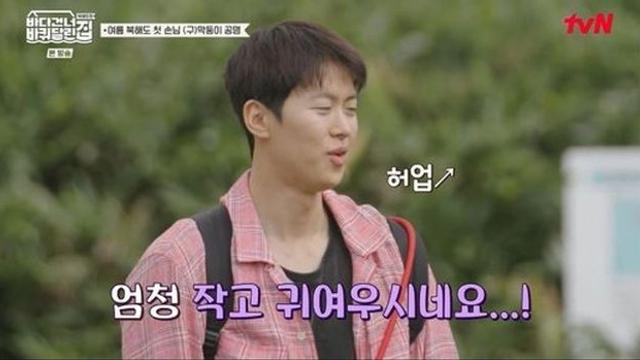 공명, ‘대선배’ 장나라에 “엄청 작고 귀엽다”… 장나라도 “눈이 참 착해” (‘바달집’)