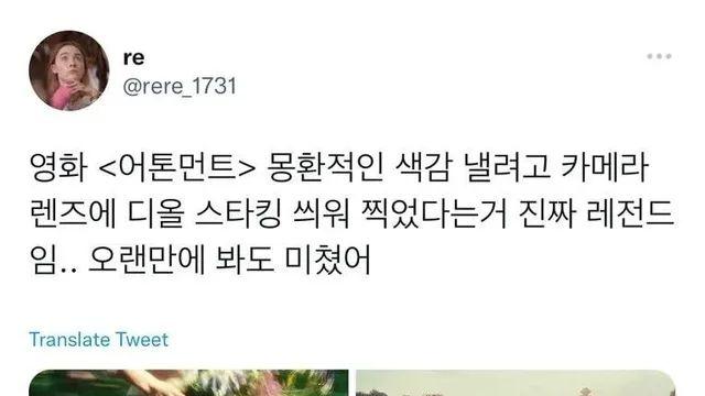 스타킹 씌워서 찍었다는 영화
