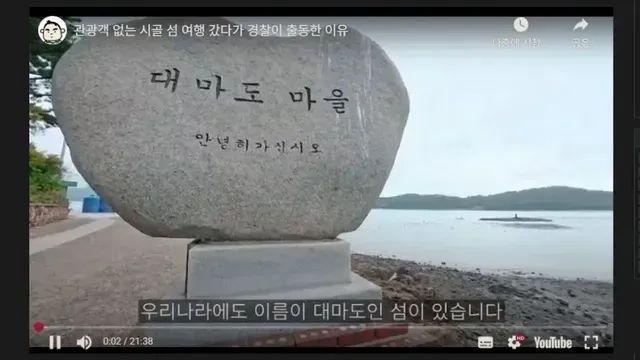[스압] 섬 캠낚하다 ㅈ될뻔한 유튜버