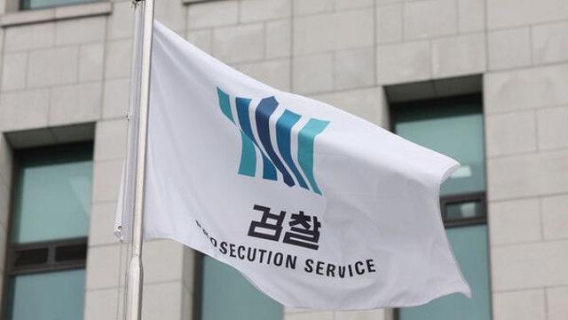 '이종호 술자리' 특검 도이치 수사 한문혁 부장…대검 감찰