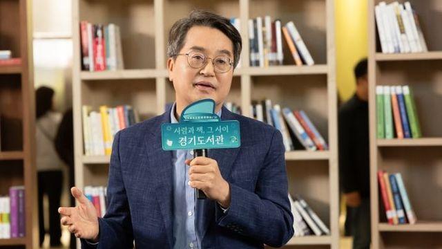 경기도서관, 그 첫 페이지를 열다   김동연 “세상에 하나밖에 없는 대한민국 최고의 도서관 되도록 함께하자”