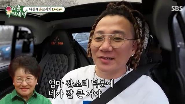 윤민수, '전처' 김민지와 마지막 인사→동거 거절 제안 