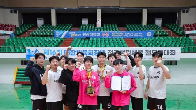 제16회 전국생활체육 핸드볼대회, 성공적으로 마무리…대전핸드볼협회 우승