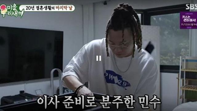 ‘이혼’ 윤민수, 전처와 20년 한집살이 끝냈다… 테라스+4층家 이사 (‘미우새’)