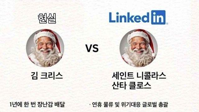 실제 경력 vs 잡코리아 경력  실제 경력 vs 잡코리아 경력