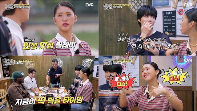 안재현 “외가댁이 족발집 해. 어릴 때 많이 먹어”