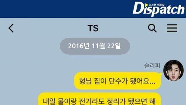 연예계 최악의 노예계약