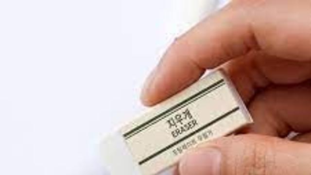 일본에서 만든 선 넘은 지우개.