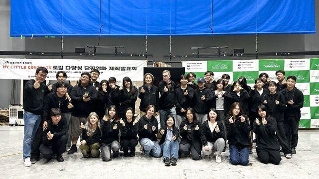 목원대·썬데이티클럽, 로컬·다문화 단편 7편 제작발표
