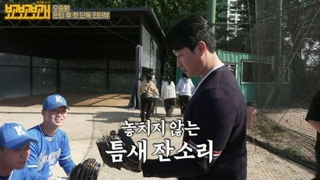 오승환, 은퇴 후 뭐하나 했더니…예능 출연 확정 (‘보고보고보고서’)