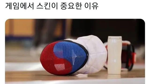 게임에서 스킨이 중요한 이유