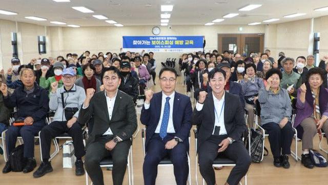 Sh수협은행, 찾아가는 ‘보이스피싱ZERO’ 예방 교육