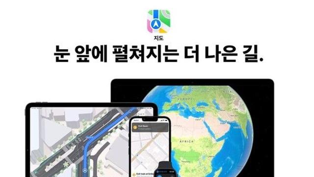 갤럭시도 역풍에 포기했는데…애플, 기본 앱 '지도'에 광고 넣나