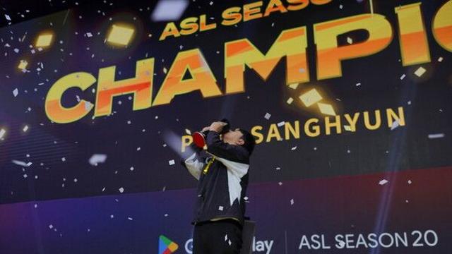 박상현, SOOP 스타크래프트 리그 ‘ASL 시즌20’ 생애 첫 우승