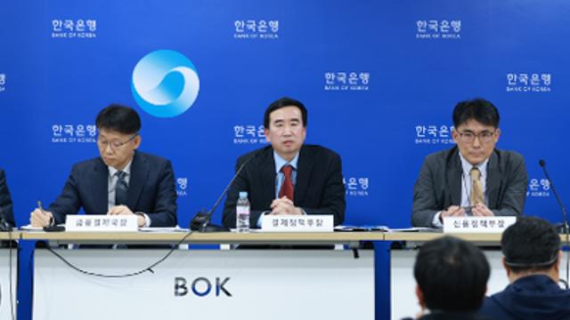 한은 