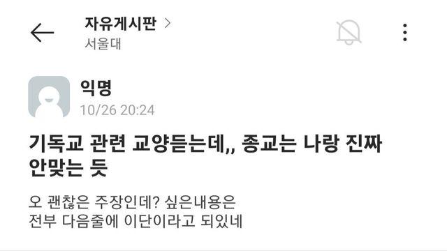 재능을 뒤늦게 발견한 서울대생