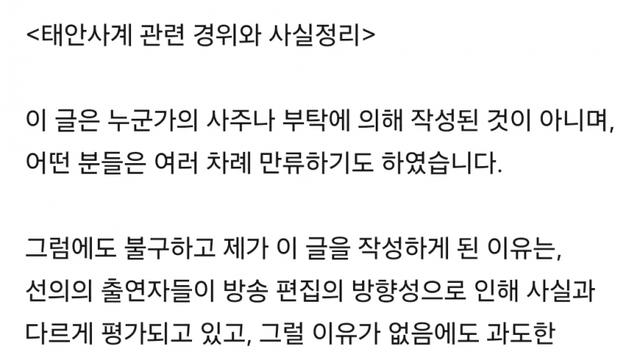 23 영호 쓰레드 전문