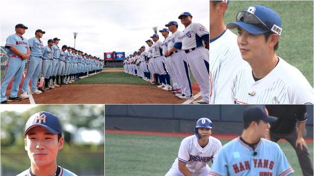 브레이커스vs한양대, 최강 컵대회  첫 대결…“선배님들 씹어 먹을게요”