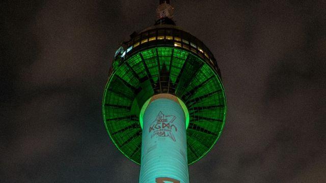 미디어아트로 남산을 물들이다...KGMA 출연진 '남산서울타워' 미디어아트 공개
