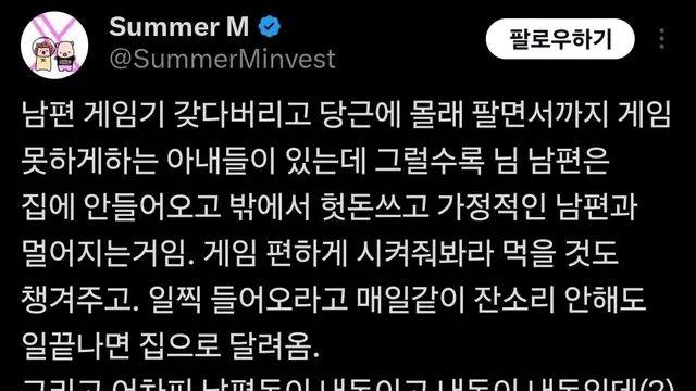 신사임당의 재림.jpg,,