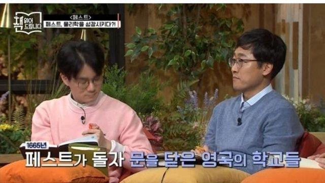 흑사병 때문에 심심했던 사람의 만행