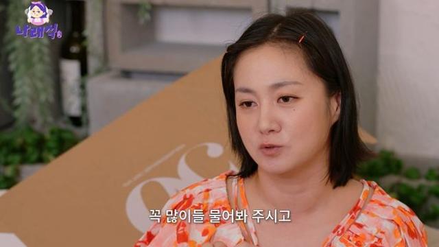 '55억 자가' 박나래, 대체 뭘 샀길래…