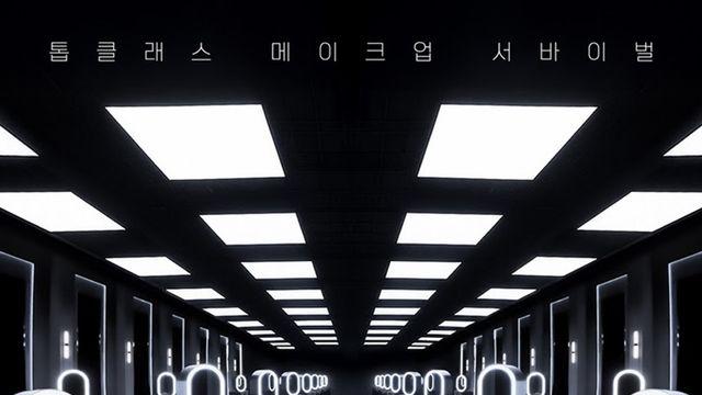 ‘저스트 메이크업’, 메이크업 서바이벌의 새 장… 시청량 폭발 이유 3 ②