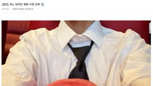 스포) 어느 외국인의 레제편 시청 후기