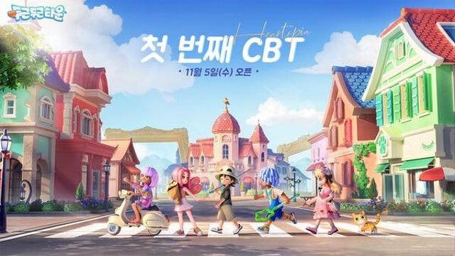 XD, 힐링 라이프 시뮬레이션 게임 ‘두근두근타운’ 사전예약 개시…CBT 일정 공개