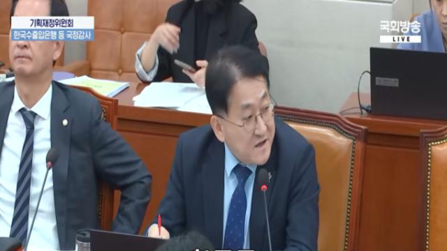 [국감] 차규근 의원 “EDCF, 현대로템 수출 통로로 전락... 수은 책임 피할 수 없다