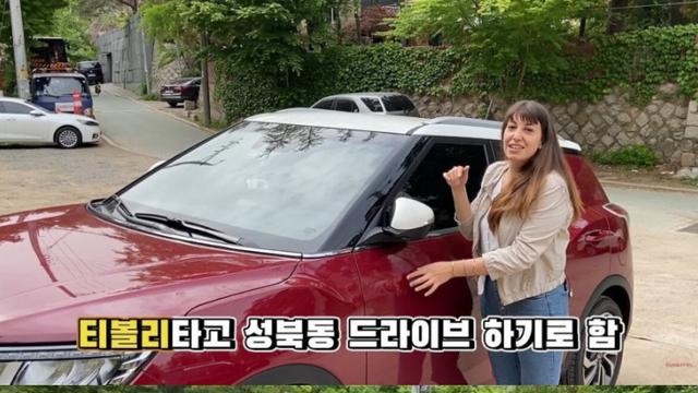 K-차 이름에 의문이 생기는 이태리 사람.