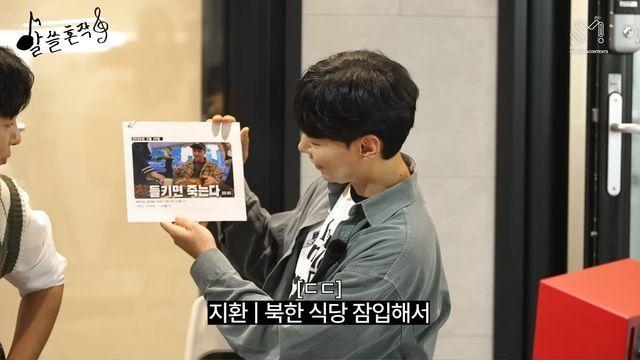 북한 식당에서 먹은 냉면이 제일 맛있었다는 핀란드인 레오