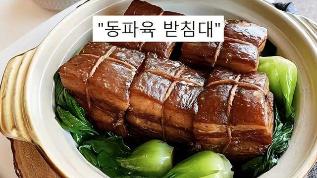 청경채 모욕적인 별명 모음 ㄷㄷ