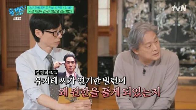 올드보이 원작만화에서 오대수가 15년동안 감금당한 이유