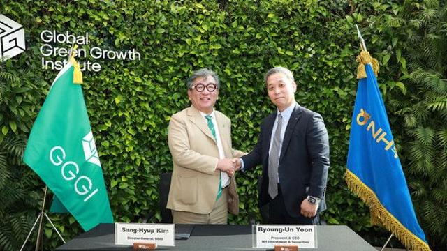 NH투자증권-글로벌녹색성장기구(GGGI), 동남아 기후테크 분야 협력 강화 MOU