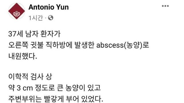 의사말 죽어도 안듣는 유형