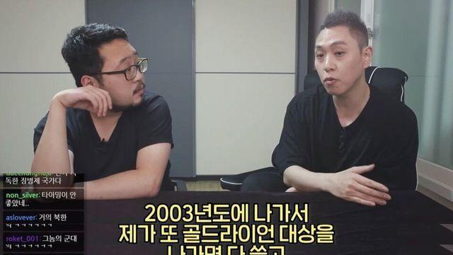 이은결이 말하는 스타 마술사 명맥이 끊긴 이유