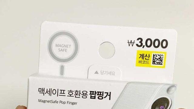 다이소에서 없어져서 아쉬운 제품